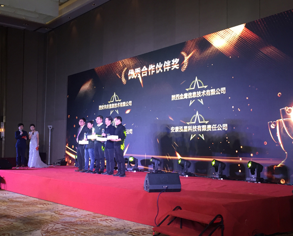 西安公關(guān)活動策劃 西安公關(guān)活動策劃