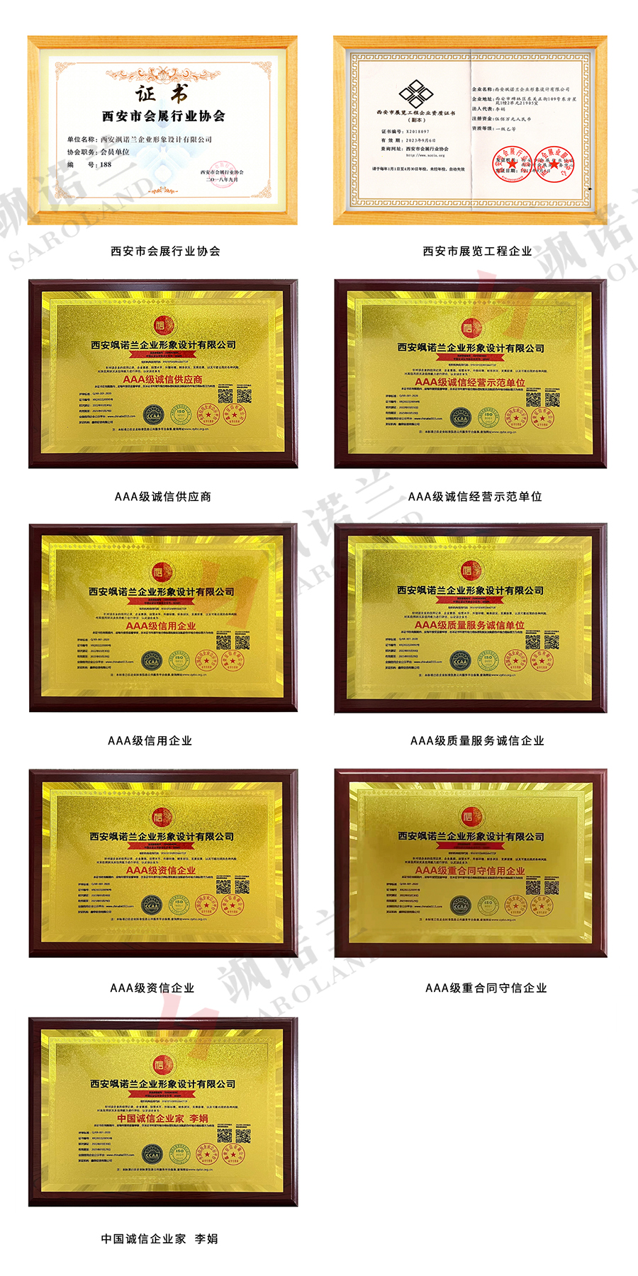 榮譽(yù)(加水?。?jpg