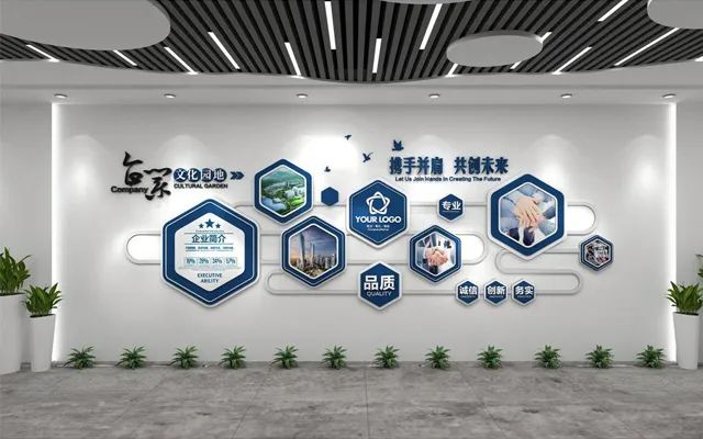 【一、企業(yè)文化墻是什么？】.jpg