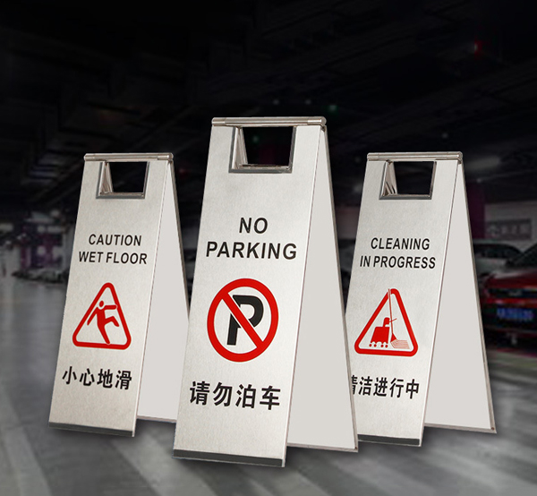 10、雙面不銹鋼停車指示牌.jpg