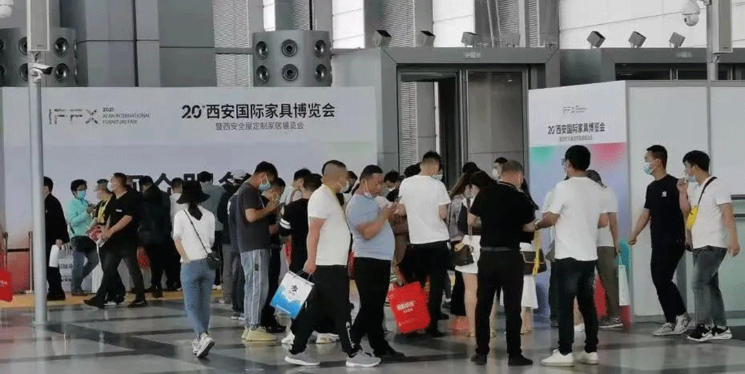 1699329983940780.gif 西安國際家具博覽會.gif