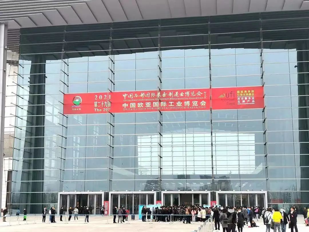 1699330020866663.jpg 中國西部國際裝備制造業(yè)博覽會.jpg