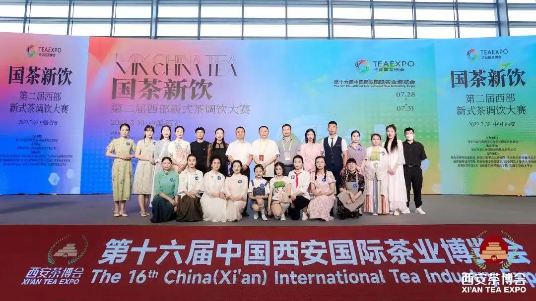 1699330123925530.jpg 中國西部國際茶產(chǎn)業(yè)博覽會.jpg