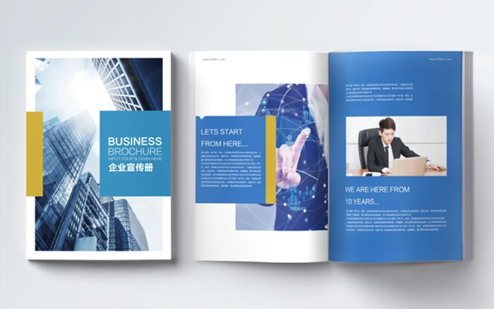 【NO2：企業(yè)畫冊設(shè)計(jì)應(yīng)該注重什么？】.jpg