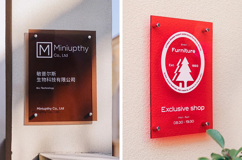 1700188805610638.jpg 亞克力標(biāo)識(shí)牌1.jpg